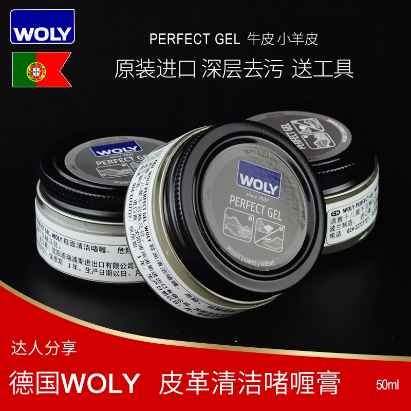 Hàng nhập khẩu woly da túi da làm sạch kem da cừu da khử trùng da hàng hóa chăm sóc giày da làm sạch giày đánh bóng - Nội thất / Chăm sóc da