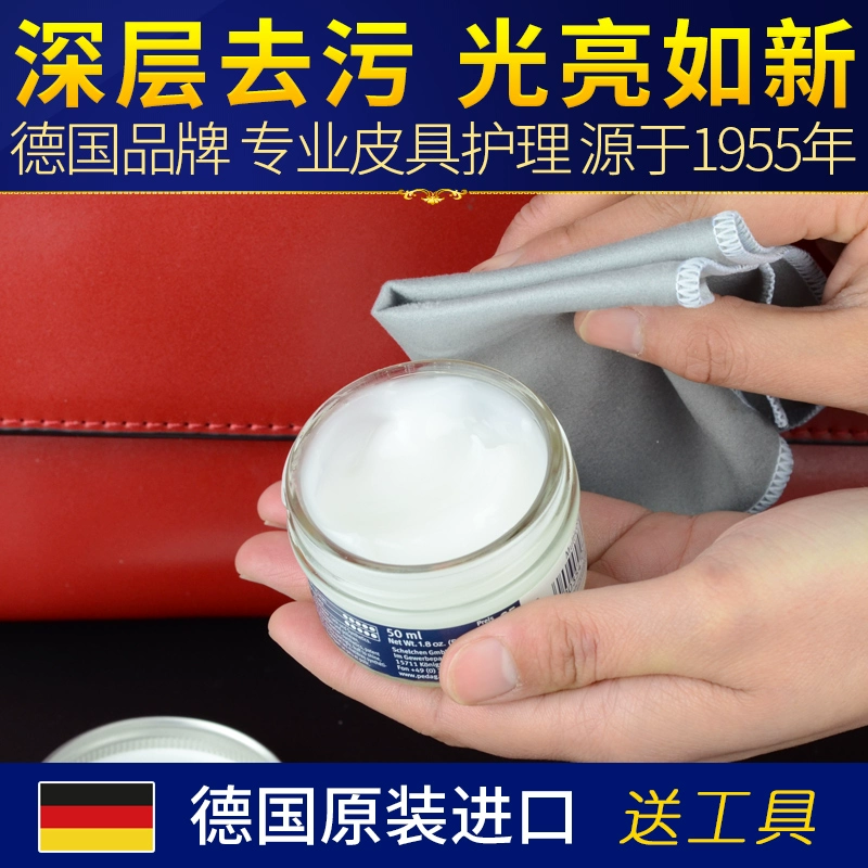 Nhập khẩu túi da Pedag da làm sạch kem da cừu túi khử trùng kem da hàng hóa chăm sóc dầu da giày sạch đánh giày - Nội thất / Chăm sóc da