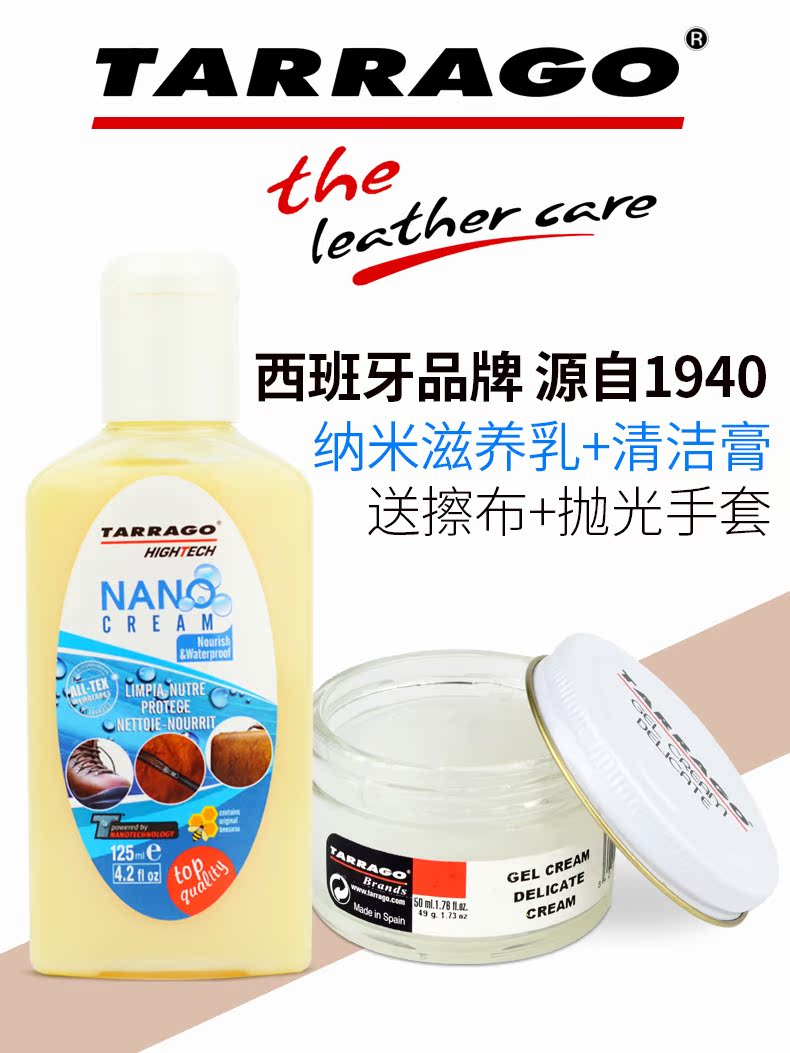 nước lau giày vải Da nhập khẩu sạch da dưỡng da giày da và túi chăm sóc da dầu khử trùng da kem chăm sóc da - Nội thất / Chăm sóc da 	xi đánh giày dính quần áo
