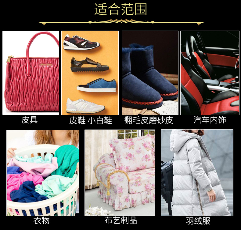 SunHui vết bẩn cứng đầu khô chất tẩy rửa vết dầu mỡ lật lông giày da quần áo vải khử trùng chất tẩy rửa - Nội thất / Chăm sóc da mua xi đánh áo da ở hà nội