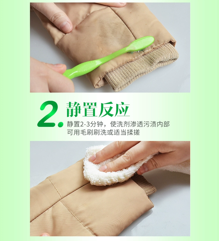 Lieneng xuống áo giặt khô miễn phí giặt sạch còng vết bẩn dầu mỡ cổ áo chất lỏng làm sạch vải - Dịch vụ giặt ủi