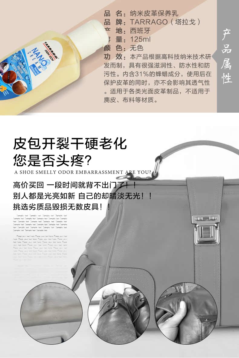 nước lau giày vải Da nhập khẩu sạch da dưỡng da giày da và túi chăm sóc da dầu khử trùng da kem chăm sóc da - Nội thất / Chăm sóc da 	xi đánh giày dính quần áo