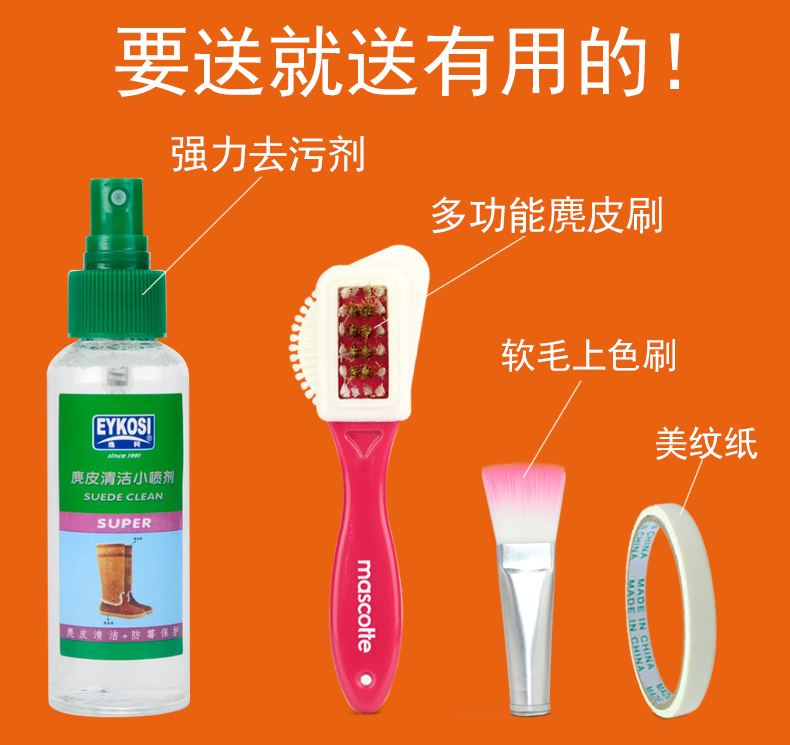 Nhập khẩu da lộn đại lý bổ sung màu da mờ giày da đổi mới đại lý chăm sóc lật giày lông bột giày dầu tuyết đại lý làm sạch - Phụ kiện chăm sóc mắt nước rửa kính ô tô