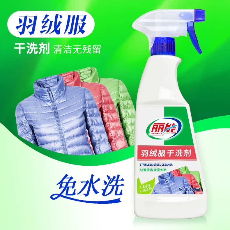 nước tẩy giặt quần áo Lieneng xuống áo giặt khô miễn phí giặt sạch còng vết bẩn dầu mỡ cổ áo chất lỏng làm sạch vải - Dịch vụ giặt ủi 	nước tẩy quần áo trắng cocorex