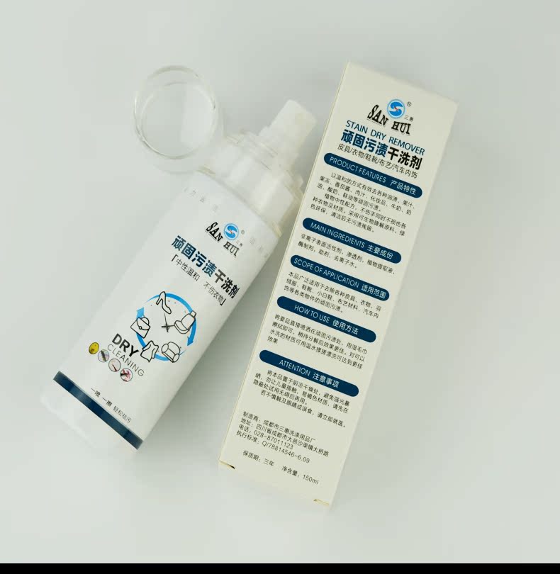 nước vệ sinh giày da SunHui vết bẩn cứng đầu khô chất tẩy rửa vết dầu mỡ lật lông giày da quần áo vải khử trùng chất tẩy rửa - Nội thất / Chăm sóc da lọ dưỡng áo da