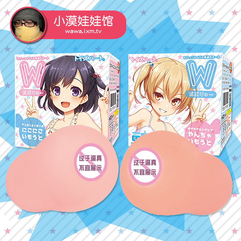 Japan's Subhart Self-masturbation Device Men's Name Instrumental Roll Tube Clitoris for Falling Moles Imported