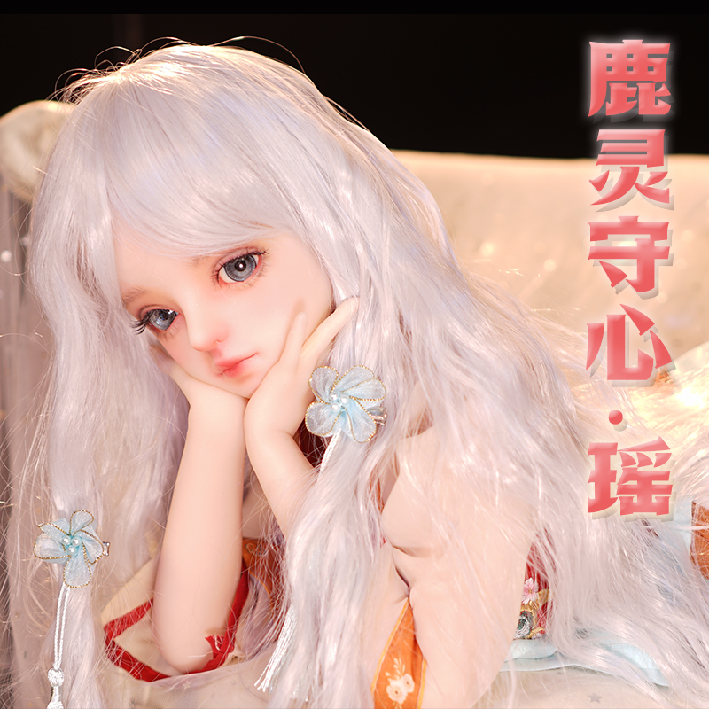 Yao Wang Glory Cartoon Real Doll Non-Inflatable Male SILICONE MODEL CAN BE INSERTED INTO A SECONDARY META-ADULT DOLL