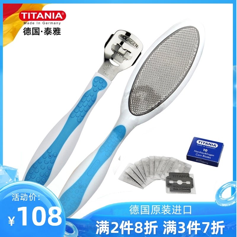 Germany imported Taiya exfoliating calluses tool double-sided foot file rubbing foot board Grinding stone Pedicure knife Scraper foot knife