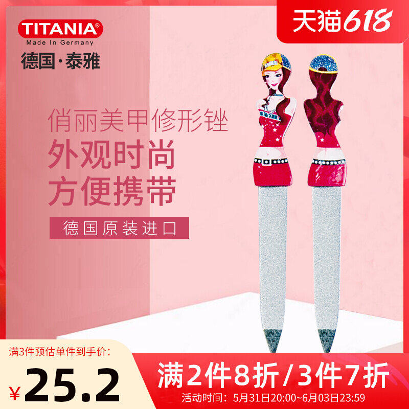 TITAANIA Tajamei nail polish with polished strips of polished nails fashion manicure nail file