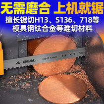 Band saw blade bimetallic imported material 4115 high speed steel fine tooth stainless steel front steel band saw blade accessories sawing machine saw blade