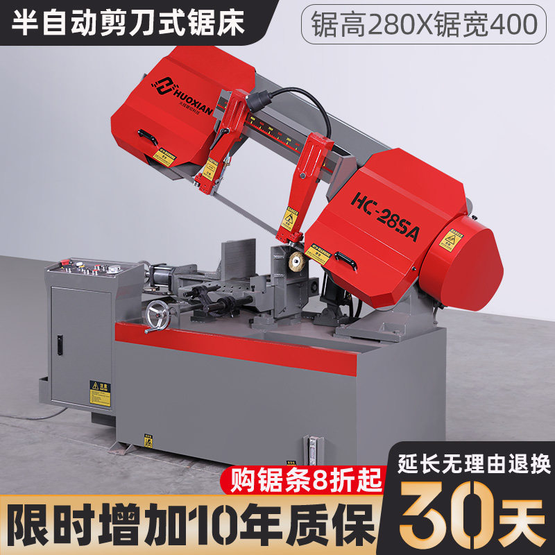 Belt sawing machine automatic metal cutting steel reinforcement aluminum alloy horizontal cutting machine high power industrial grade heavy three-phase