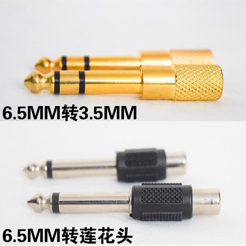 Xinzi 6 5 revolution 3 5 female conversion head audio guitar electric steel electronic organ headphone microphone audio adapter