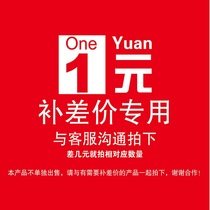 make up the difference