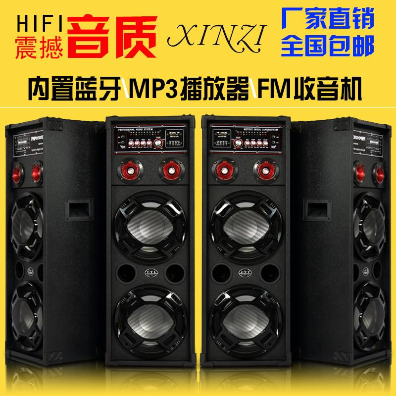 High power double 10 inch active outdoor performance square dance sound store promotional amplifier in one machine