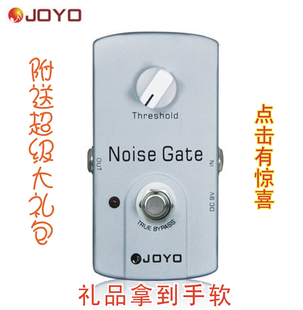 Zhuo LeJOYO JF-31 JF31 Noise Gate Noise Gate Electric Guitar Noise Reduction Single Block Effectors