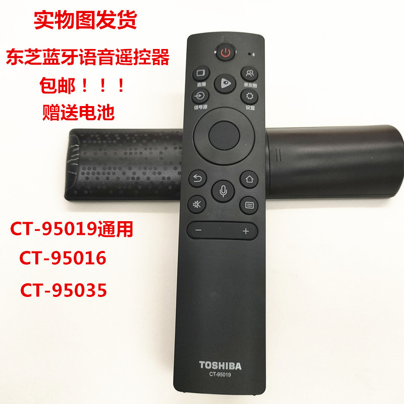Original Toshiba Tv Remote Control Ct-95016/9 55 65 75 85 C340F M540F M545F