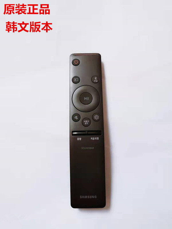 New Samsung Samsung sound bar HW-N850 HW-N950 Echo Wall Remote Control