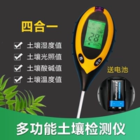 Supreme One Detector Shout Detector с аккумулятором