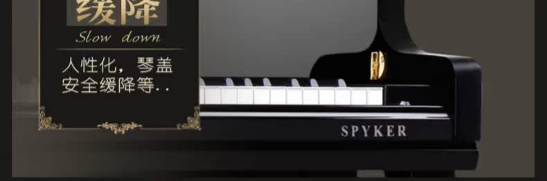 Đàn piano SPYKE Spyker của Anh Châu Âu thủ công mới theo chiều dọc mới hiệu suất chuyên nghiệp đàn piano acoustic 126TG - dương cầm 	giá 1 chiếc đàn piano	