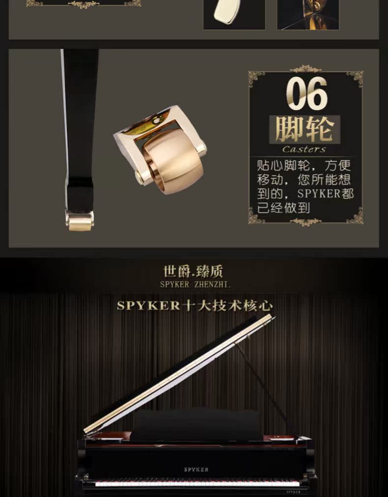 SPYKER British Spyker đàn piano mới tự động chơi đàn gia đình và thương mại chuyên nghiệp kiểm tra đàn piano 152TG - dương cầm yamaha clp 735