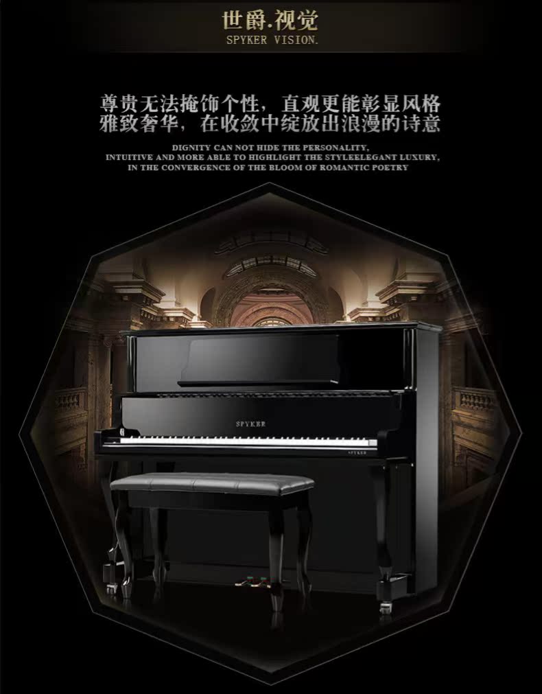 Đàn piano SPYKE Spyker của Anh Châu Âu thủ công mới theo chiều dọc mới hiệu suất chuyên nghiệp đàn piano acoustic 126TG - dương cầm 	giá 1 chiếc đàn piano	