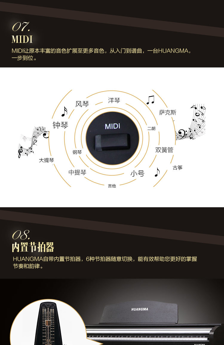 Tender Wang Huangma 88 phím đàn piano điện tử thông minh kỹ thuật số HD-8817P nguồn âm thanh nhập khẩu - dương cầm giá đàn piano yamaha