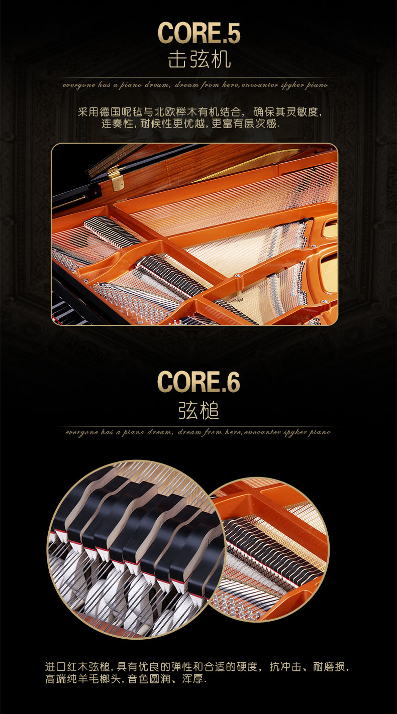 SPYKER Anh Spyker nhập khẩu Grand Piano Chơi Piano cơ HD-W186G - dương cầm đàn piano rẻ