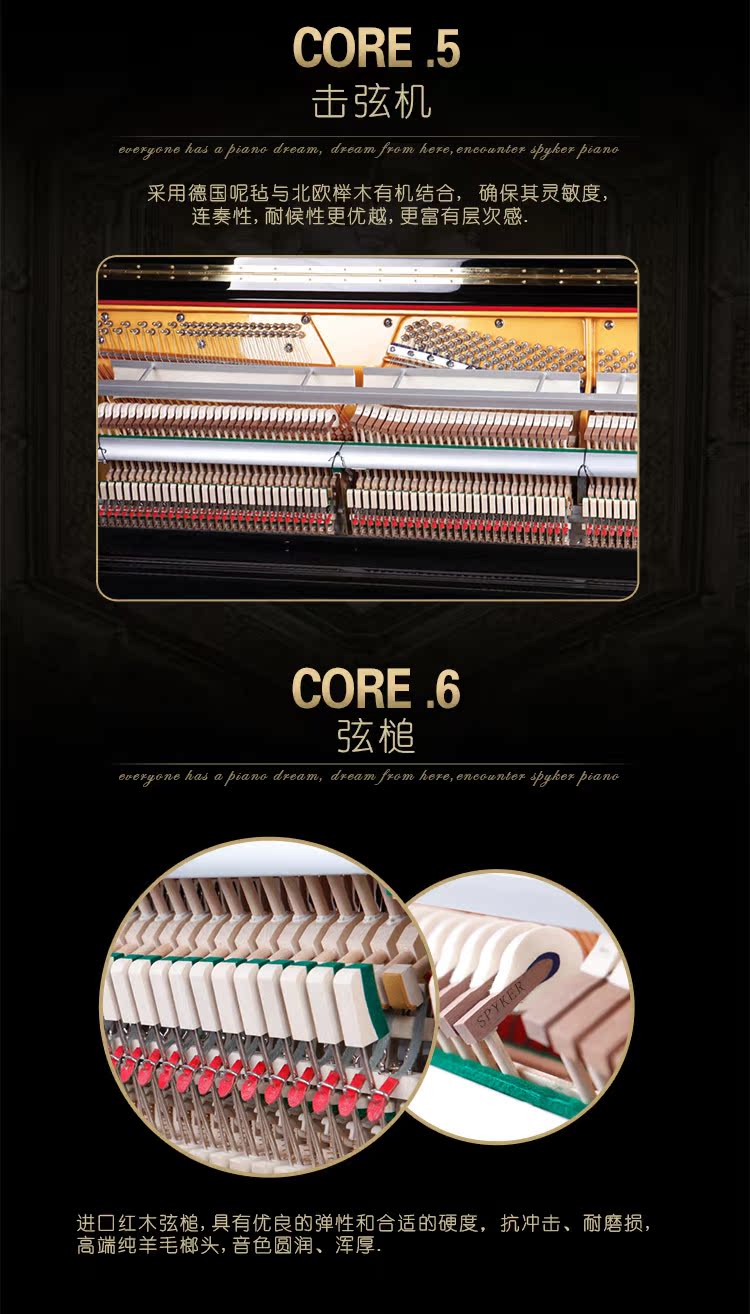 SPYKER British Spyker Đàn piano cơ chuyên nghiệp cao dọc HD-L126G yamaha np30