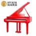 SPYKER British Spy grand piano 88 phím búa nhà grand piano điện piano W120 thương mại dương cầm