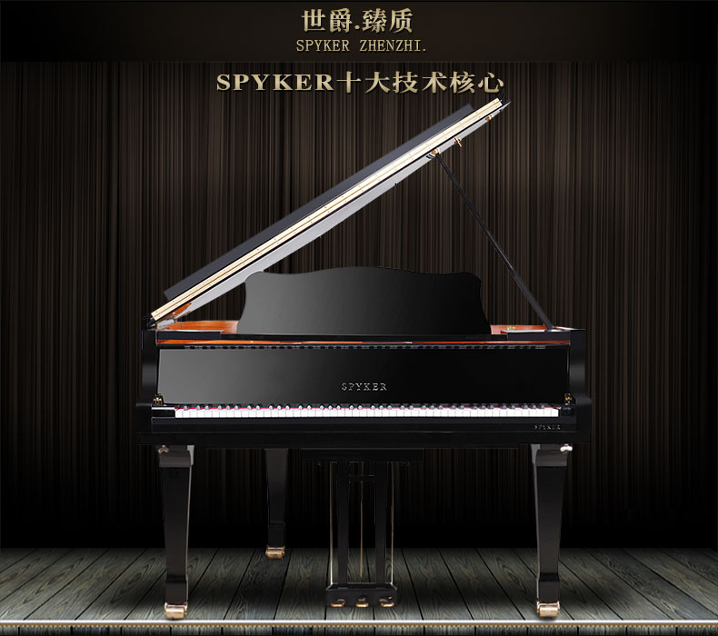 SPYKER Anh Spyker nhập khẩu Grand Piano Chơi Piano cơ HD-W186G - dương cầm đàn piano rẻ