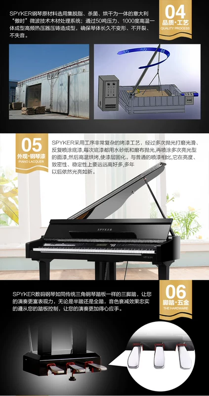 SPYKER British Spy grand piano 88 phím búa nhà grand piano điện piano W120 thương mại