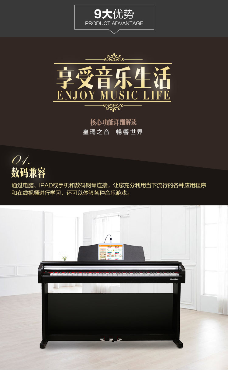 Tender Wang Huangma 88 phím đàn piano điện tử thông minh kỹ thuật số HD-8817P nguồn âm thanh nhập khẩu - dương cầm giá đàn piano yamaha