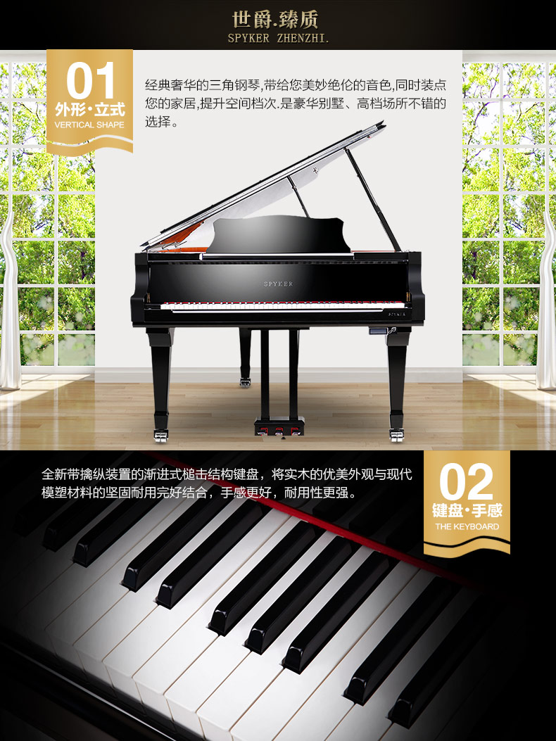 SPYKER British Spyker Hiệu suất cao grand piano 268 giao hàng grand piano sang trọng đàn piano cơ giá rẻ