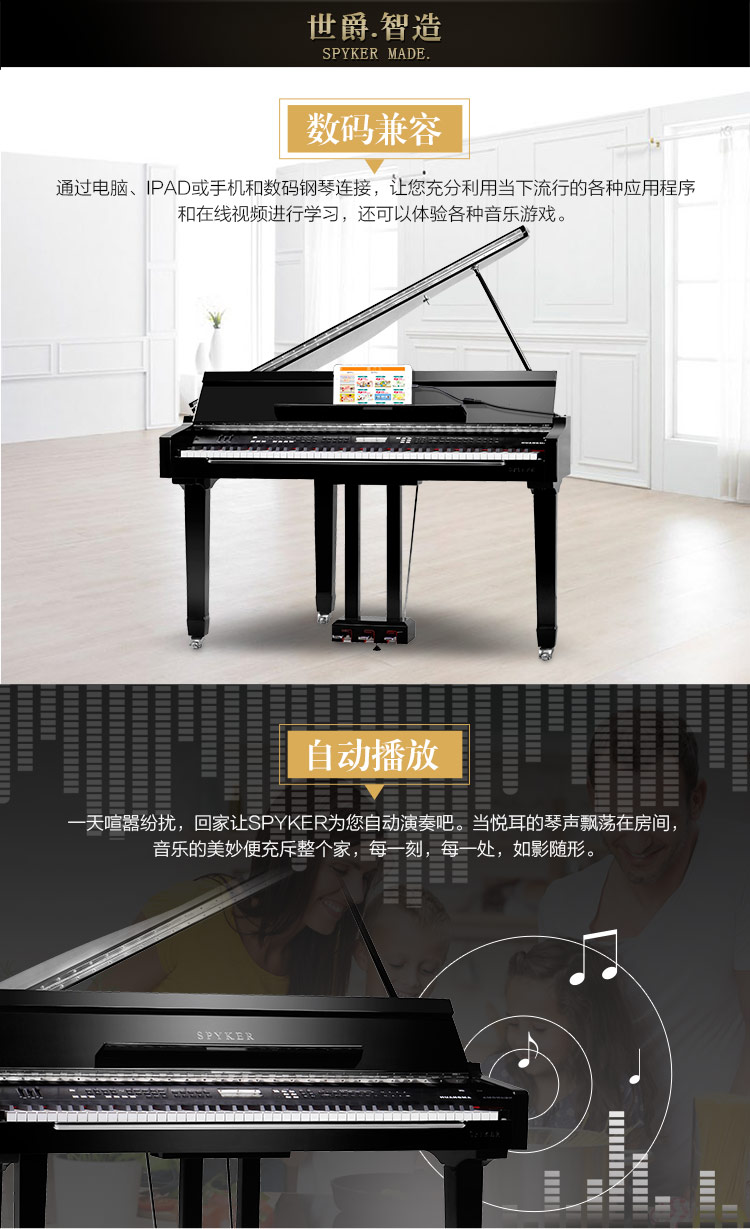 SPYKER British Spy grand piano 88 phím búa nhà grand piano điện piano W120 thương mại piano điện yamaha