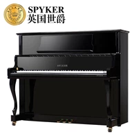 SPYKER British Spyker Đàn piano cơ chuyên nghiệp cao dọc HD-L126G 	đàn piano mới	