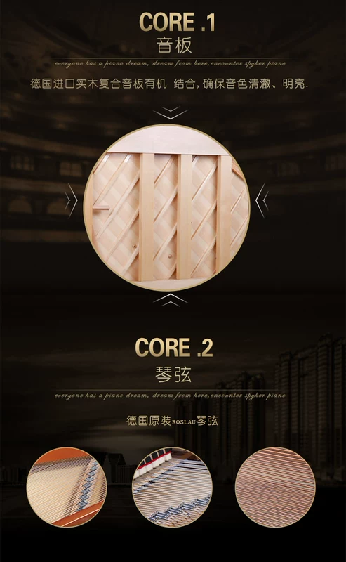 SPYKER UK Spyker Chơi piano cơ chuyên nghiệp Đàn piano lớn cao cấp w52G - dương cầm casio cdp 120