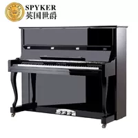 SPYKER British Spyker đàn piano cao cấp hoàn toàn mới 88 phím đàn piano chuyên nghiệp chất lượng cao HD123G piano roland