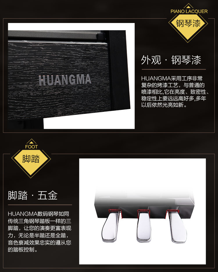 Tender Wang Huangma 88 phím đàn piano điện tử thông minh kỹ thuật số HD-8817P nguồn âm thanh nhập khẩu - dương cầm giá đàn piano yamaha