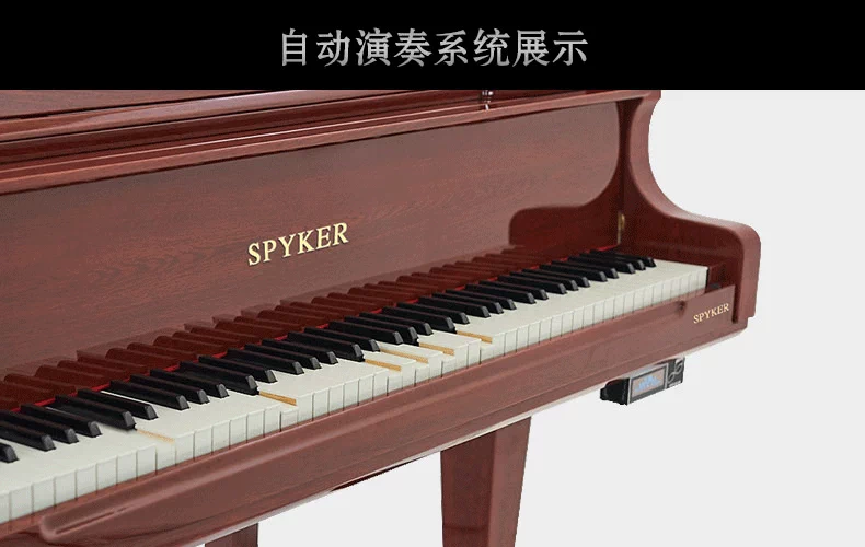 SPYKER British Spyker tự động chơi đàn piano điện Grand Triangle Đàn piano ngang W186 khách sạn thương mại cao cấp