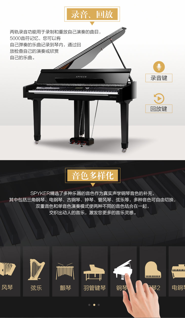 SPYKER British Spy grand piano 88 phím búa nhà grand piano điện piano W120 thương mại piano điện yamaha
