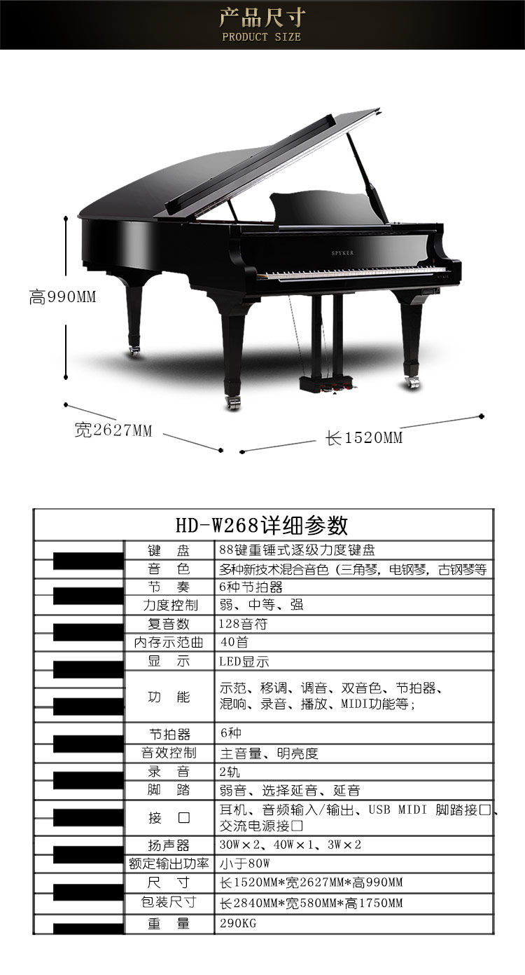 SPYKER British Spyker Hiệu suất cao grand piano 268 tam giác sang trọng cao quý đàn piano điện yamaha