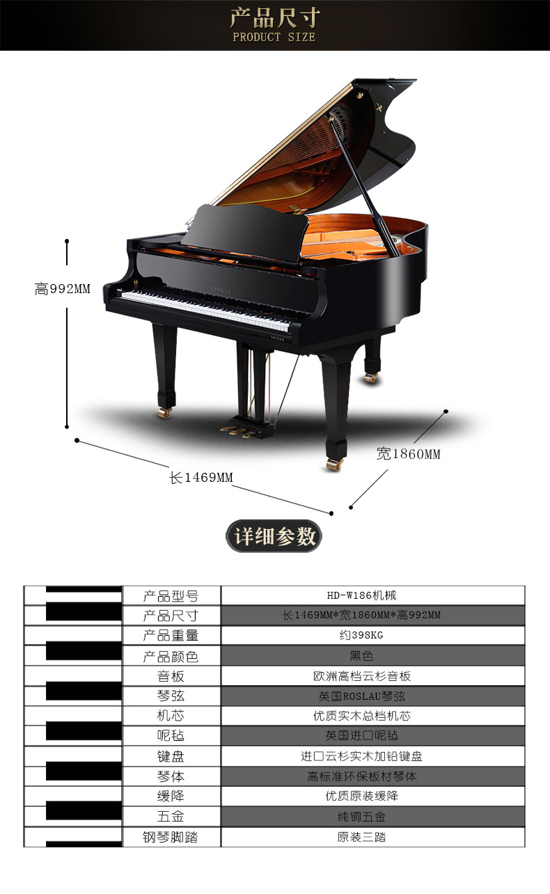 SPYKER Anh Spyker nhập khẩu Grand Piano Chơi Piano cơ HD-W186G - dương cầm đàn piano rẻ