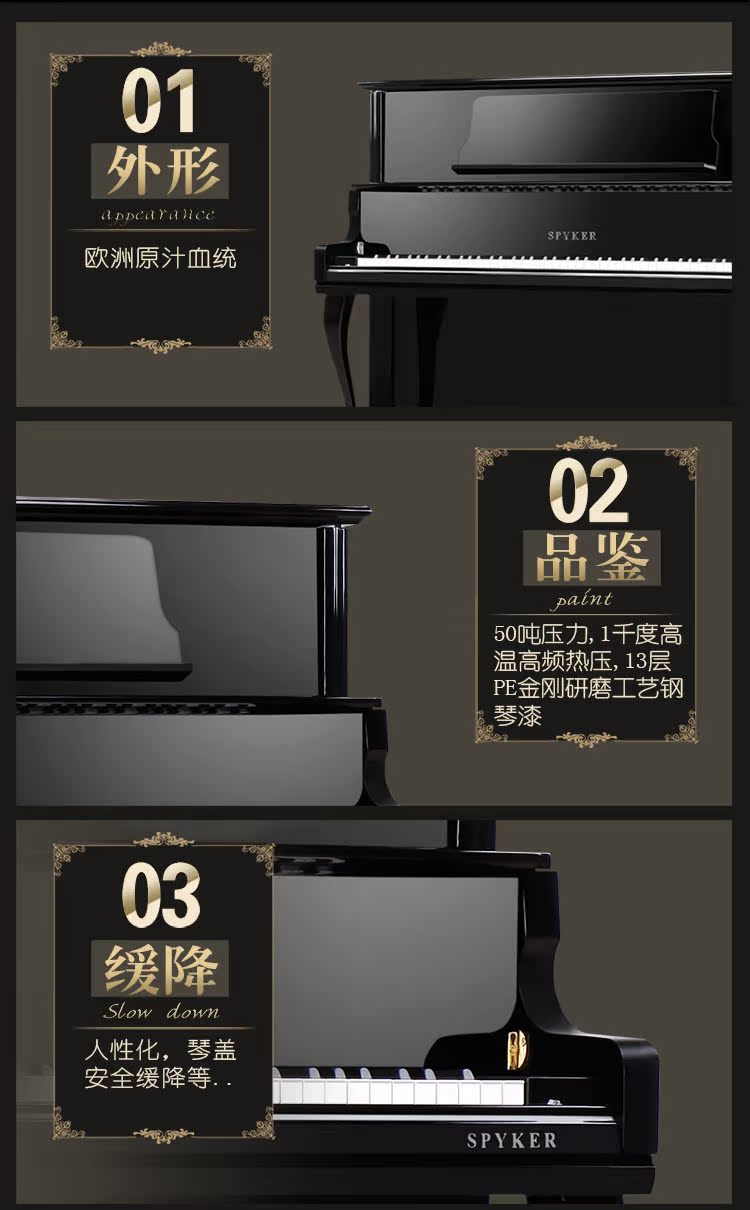 SPYKER British Spyker Đàn piano cơ chuyên nghiệp cao dọc HD-L126G yamaha np30