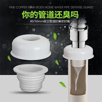  Sewer pipe deodorant sealing ring Toilet Toilet drain Anti-anti-odor floor drain Kitchen washing machine silicone set
