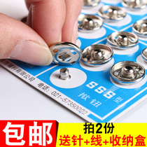 Sub-mother button metal metal buckle size button baby inner button letter button clothing button button button anti-wear