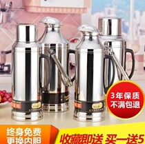 Warm pot skin shell household durable warm water bottle stainless steel hot water bottle thermos bottle liner warm pot hotel duck beak