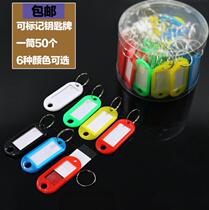 Color key card plastic card label number can be marked management card hotel room card logo