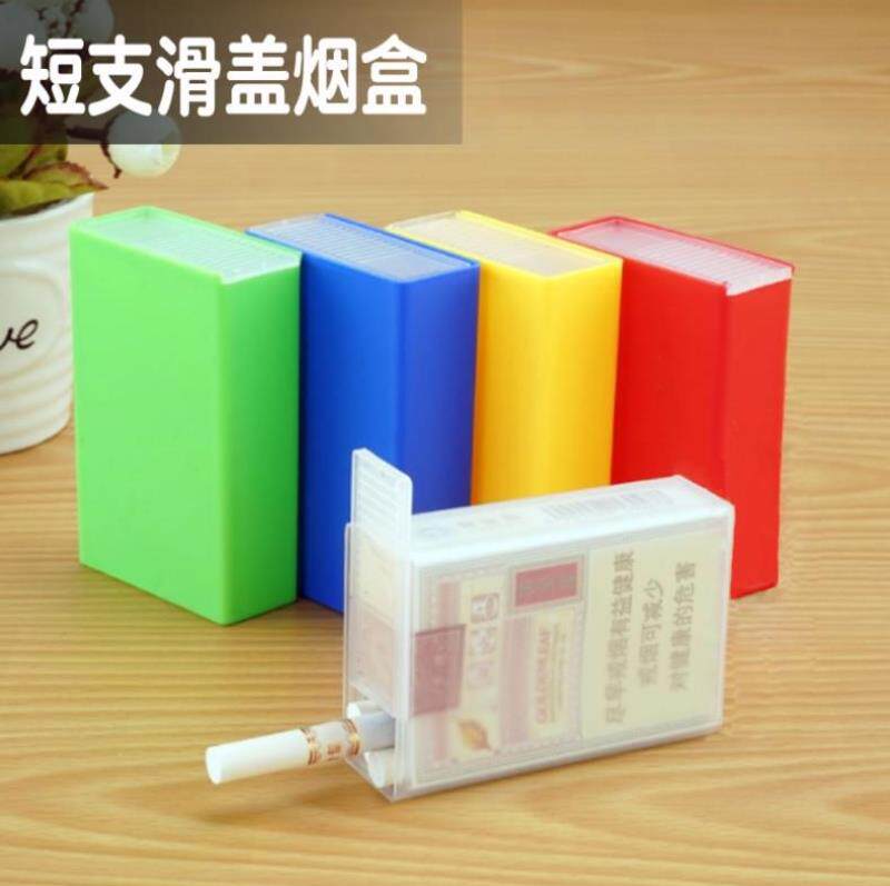 Plastic cigarette case personality thickened waterproof smoke shell anti-pressure cigarette case soft bag slide cover transparent short stick 7 9cm