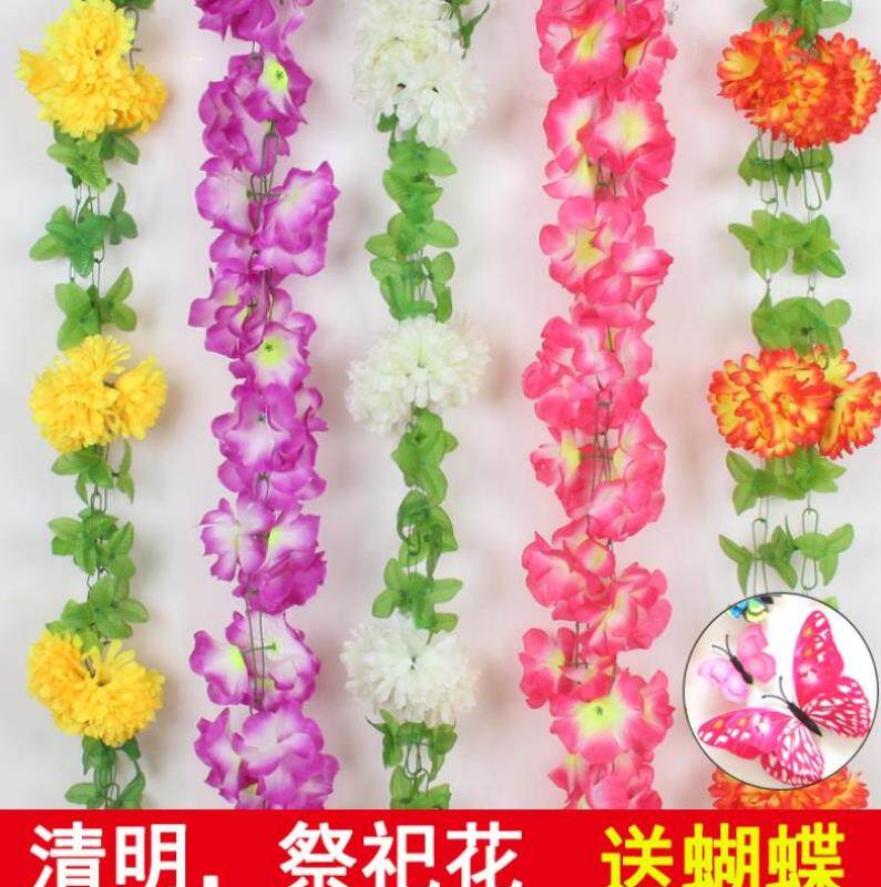 Qingming Festival of Tomb Sweeping Simulation Flowers pro plastic flower strips Mausoleum Chrysanthemum Decoration Sweeping Tombs of the Upper Tomb Lagara Flower bouquet