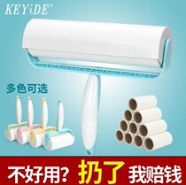 Sweater hair sticking device hair sticking device hair rolling device tearable hair remover household hair clothing store large dust sticking roller